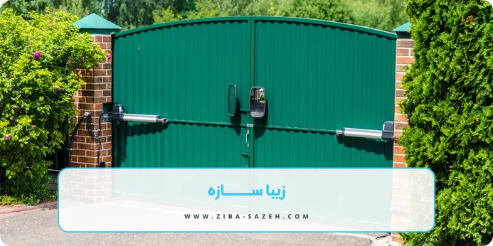 مزایای درب اتوماتیک پراکینگ