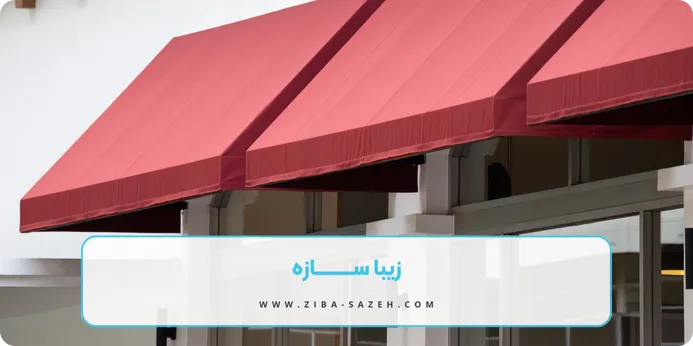 قیمت نصب سایبان برقی