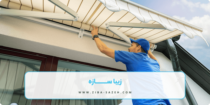کاربردهای سایبان برقی ریموت دار