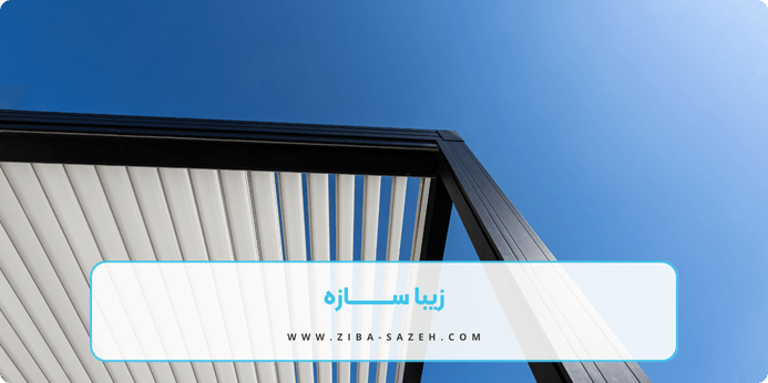 چگونه سایبان برقی ریموت دار را نصب کنیم