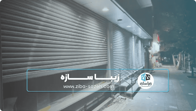قیمت کرکره برقی