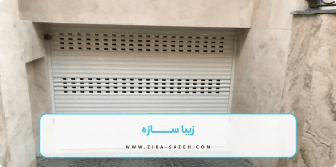 هزینه های جانبی کرکره برقی چیست