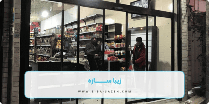 لیست قیمت قطعات درب اتوماتیک شیشه ای