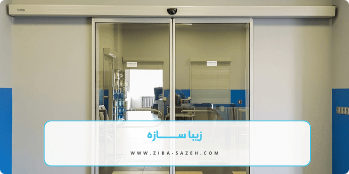 کاربرد های درب برقی شیشه ای