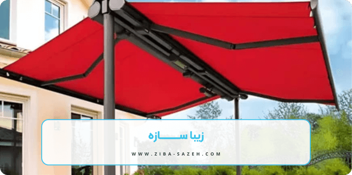 چگونه سایبان برقی ریموت دار را نصب کنیم