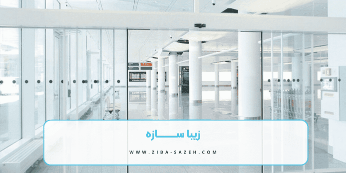 ویژگی های درب اتوماتیک شیشه ای