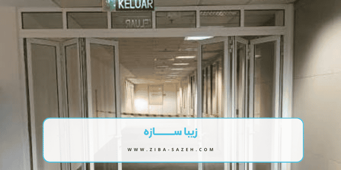 تجهیزات جانبی درب اتوماتیک مثلثی